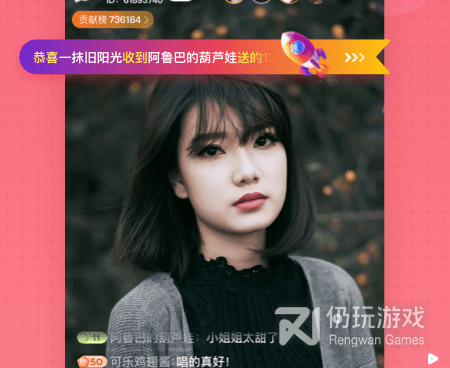 和鱼耳直播差不多的手机软件合集