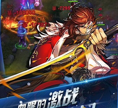 火龙合击系列手游手游合集