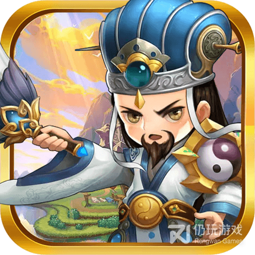 三国挂机英雄变态版