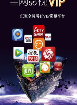 和乐酷影视相似的手机软件合集