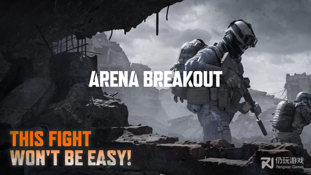 Arena Breakout