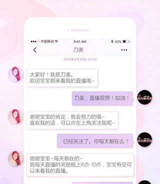 类似哇塞直播的手机软件合集