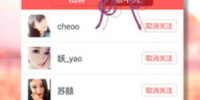 大连附近约会手机软件合集