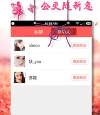 大连附近约会手机软件合集