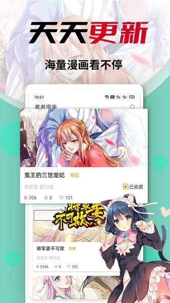 羞羞漫画韩漫免费版