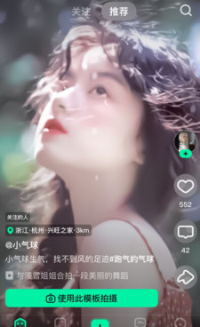 类似bang短视频的手机软件合集