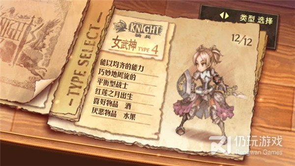 大骑士物语最新版手游合集