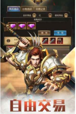 魔域之剑手游合集