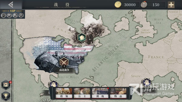 类似欧陆战争的游戏手游合集