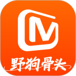 芒果tv经典版