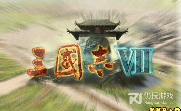 战争策略题材手游合集