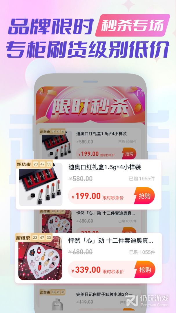 神采闪闪
