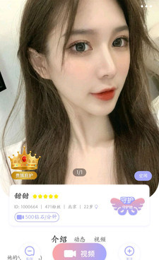 和咸麦相似的手机软件合集