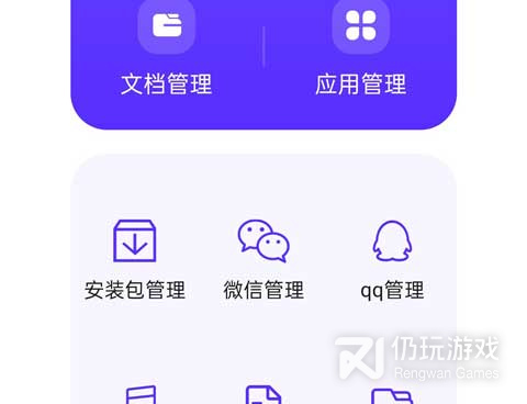手机一键清理手机软件合集