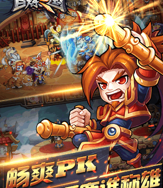 魏蜀吴互攻的三国手游合集