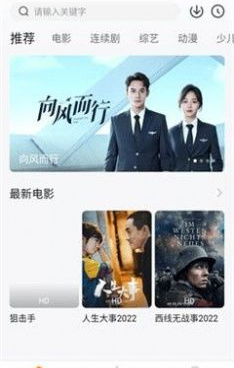 像小柿子影视这样的手机软件合集