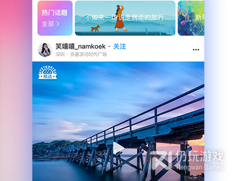 和畅刷短视频很像的手机软件合集