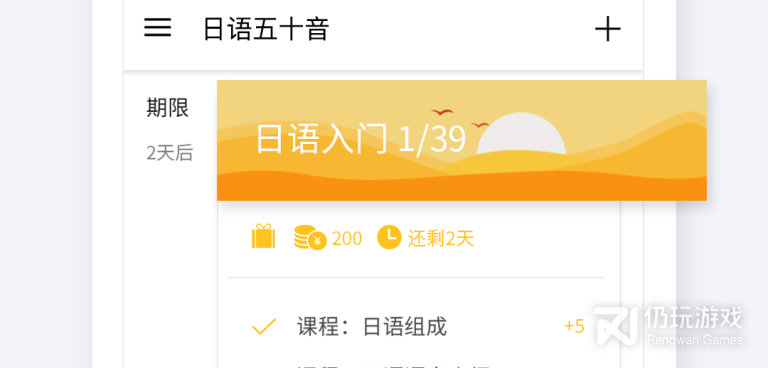 日语输入法手机软件合集