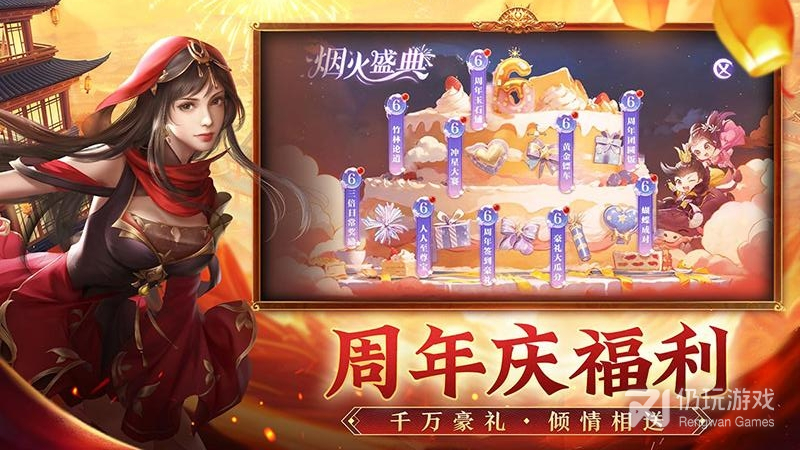 征途2最新版