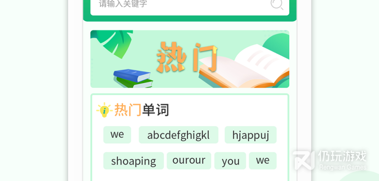 搜作业答案的手机软件合集