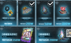 代号MA预约奖励介绍