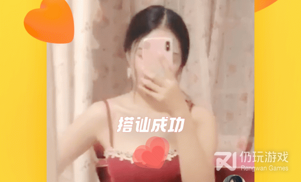 约交友同城单身的手机软件合集