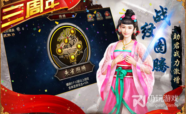 三国群英传3版本手游合集