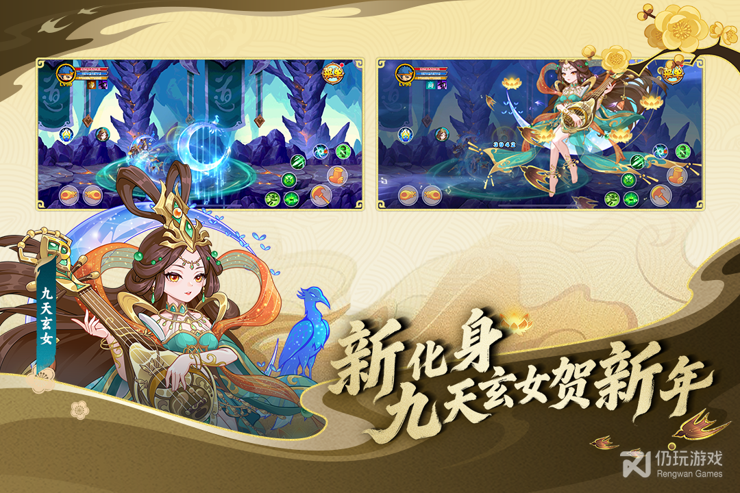 造梦西游ol最新版