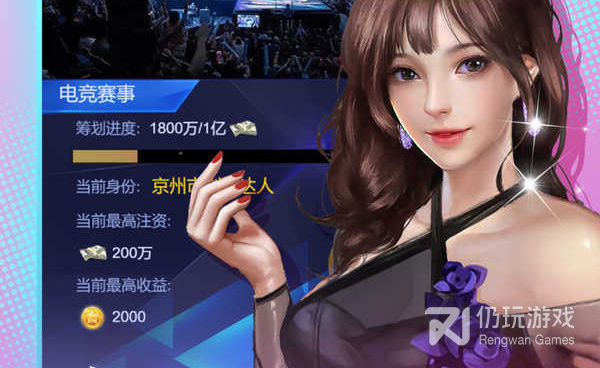 必玩模拟经营类商战手游合集