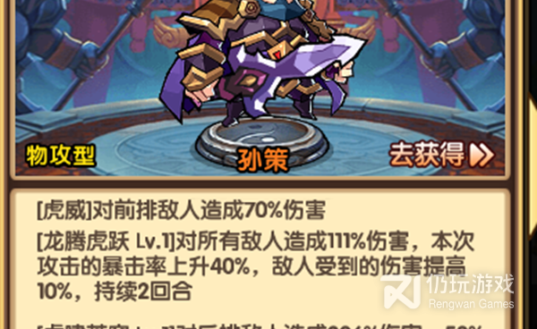 三国挂机名将传最新版手游合集