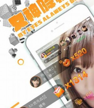 不花钱靠谱的同城社交手机软件合集