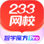 233网校