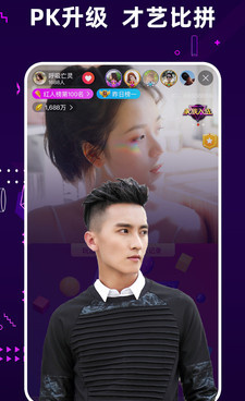 夜空直播所有版本手机软件合集