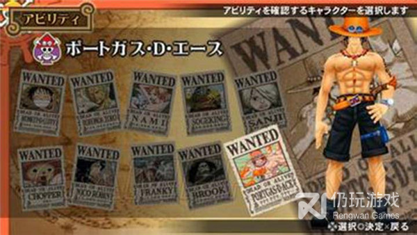 超高自由度的海贼王冒险手游合集