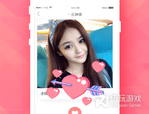 和小恋爱一样的手机软件合集