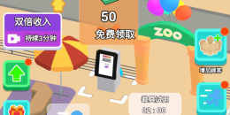 小镇建设手游排行榜