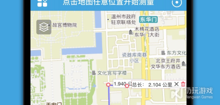 最常用的卫星地图手机软件合集