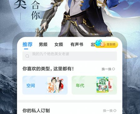 和西瓜小说一样的手机软件合集