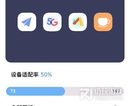 图标制作手机软件合集