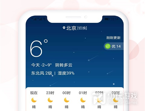 高质量实用的万年历手机软件合集