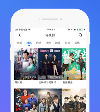 和今日影视差不多的手机软件合集