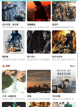 6789影视历史版本手机软件合集