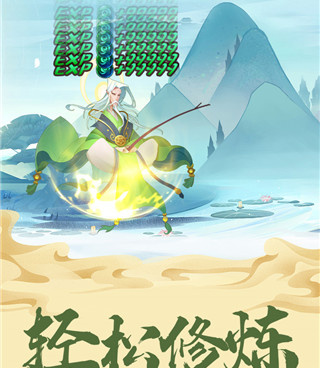 六界召唤师手游合集