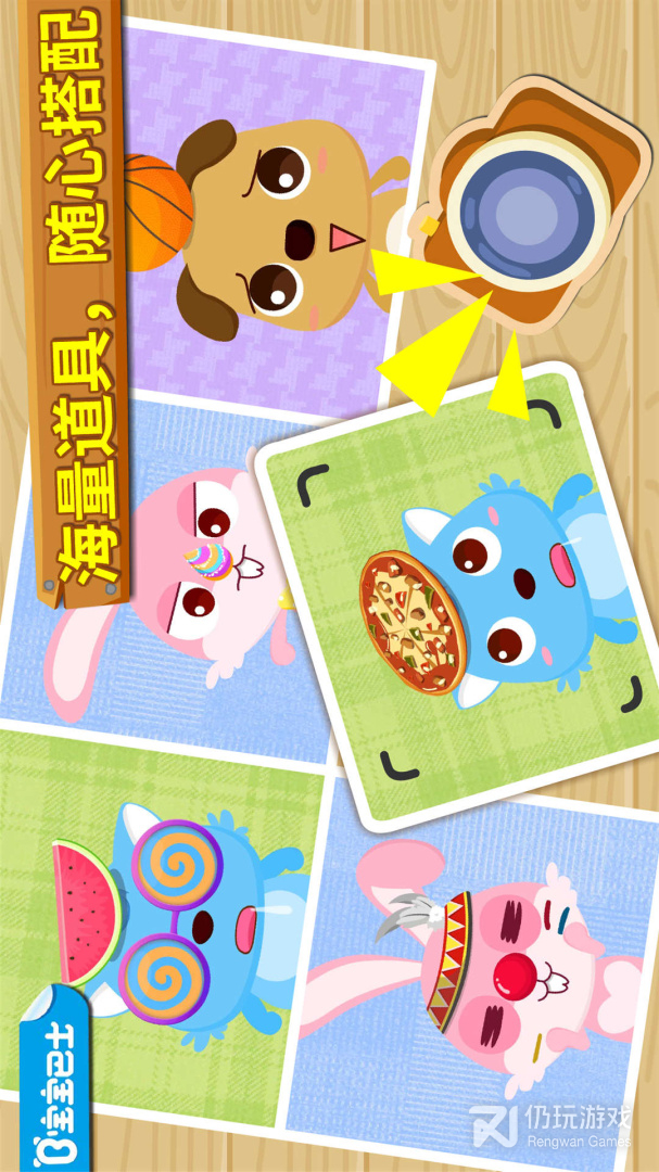 宝宝摄影师最新版