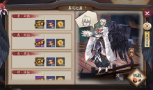 《阴阳师》大天狗秘闻副本风暴之巅通关攻略大全