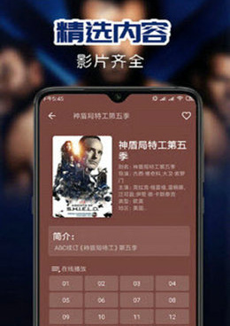 适合半夜看不收费视频的手机软件合集