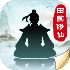 无极仙途微信版