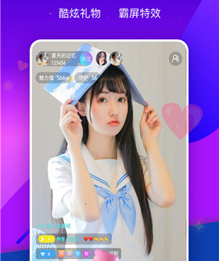 与balea芭乐类似的手机软件合集