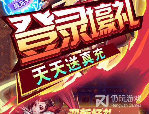 热血三国最新版手游合集