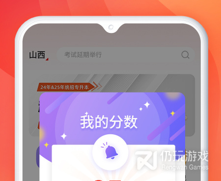 医学专升本手机软件合集